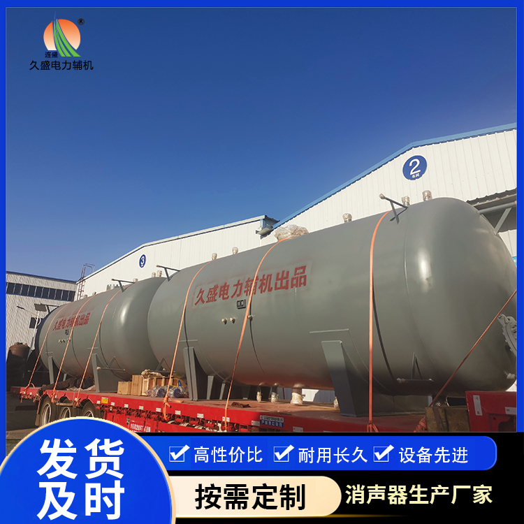 龙凤如何提高除氧器工作效率？