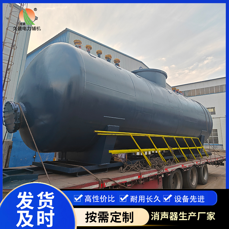 龙凤 真空除氧器的原理和作用